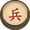兵